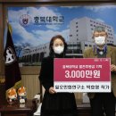 충북대학교 동물병원 이미지