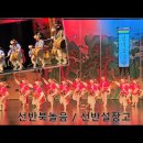 창단 20주년 기념 발표회-영상링크 이미지