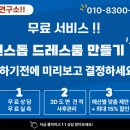 구영시스템 이미지