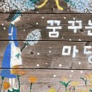꿈꾸는언니네