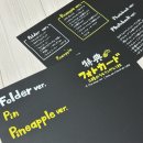 연지상점가 | D+300 ~ D+306 | 300일 돌파와 2024 마지막 하나비 🎇🎇