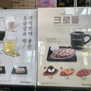 설빙순천대점