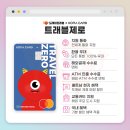 도깨비트래블 - 7914 | 도깨비트래블
