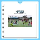 놀이터 게임장 이미지