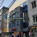 대지로 이면도로 이미지