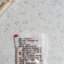 언남 | 김종구부산어묵 용인언남점 포장 가격 후기