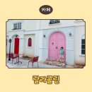 오방로L 네이버블로그