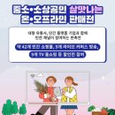 동행솔루션 이미지
