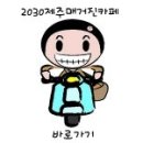 모텔줄리아나 이미지