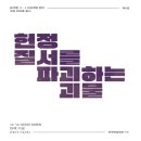 학술정보 이미지