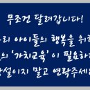 동그라미요양보호사교육원