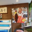 회현동 | [서울 회현동 맛집] 속초집_방문 후기