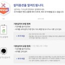 린나이한밭