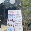 그래비티신불당