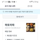 파스타 이츠 이미지