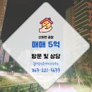 올레공인중개사사무소 이미지