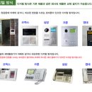 연화마을 건영캐스빌아파트 이미지