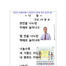 ** 서울 지하철 승강장 안전詩 공모 알림 ** 이미지