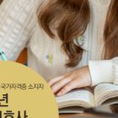 대교뉴이프 창원 요양보호사교육원 네이버블로그