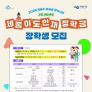 이*도 티스토리