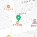 다함이비인후과의원 이미지