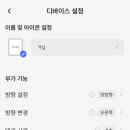 미니스위치 이미지