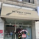 블리케이크 | 동인천 후르츠산도 맛있는 곳 추천 하이블리케이크 망고산드 리얼후기!!