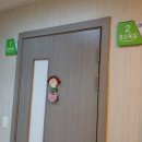 대웅한방병원 이미지