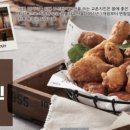 교촌치킨동천3지구점