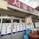 항남3길 이미지