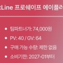에이플러스피엠