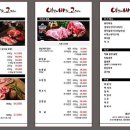 이바고 | 경상북도 상주시 이바고, 후기, 영업시간, 위치