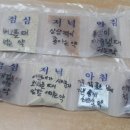 마법사약국 이미지