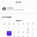 궉기정 안경 네이버블로그