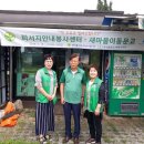 용두동 마을문고 이미지