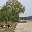 하남시 차량등록사무소(1층) | [매매] 하남 덕풍동 창고 건축허가 진행중 신축부지 15.6억 (대지 107평/상일IC 인접)