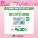 으뜸플러스안경 광주수완점 이미지