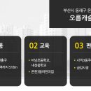 미남역 2번 출구 이미지