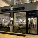 비스트로피자 | 구월동 파스타 맛집, 비스트로J 내돈내산 로제빠네 피자 후기