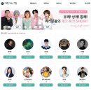 코요테 | 세바여 주최 코요테 무료 공연 참여 후기