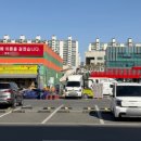 송백마트 이미지