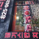 유성대로654번길 이미지