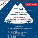 한솔섬유 이미지