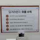 삼성영피아노음악학원 | 삼산 음악 학원] 기타, 드럼, 보컬까지 배울 수 있는 감성적인 음악 학원 '딩가라운지 삼산점' 수강 후기