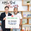 양주건설(주)