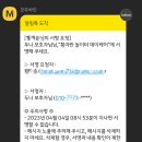 황자반놀이터 이미지