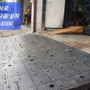 상동자동차공업사 이미지