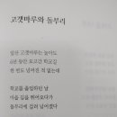 고갯마루 이미지