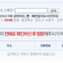 율량큰사랑약국 이미지