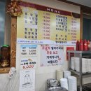 내장탕전문 이미지